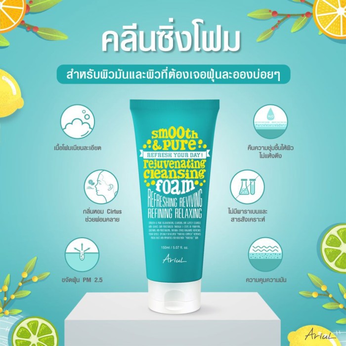 Cek Ingredients Ariul Smooth & Pure Facial foam