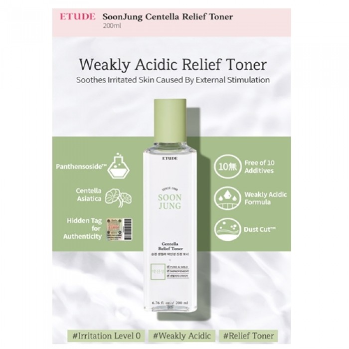 Cek Ingredients Etude House Soon Jung Centella Relief Toner