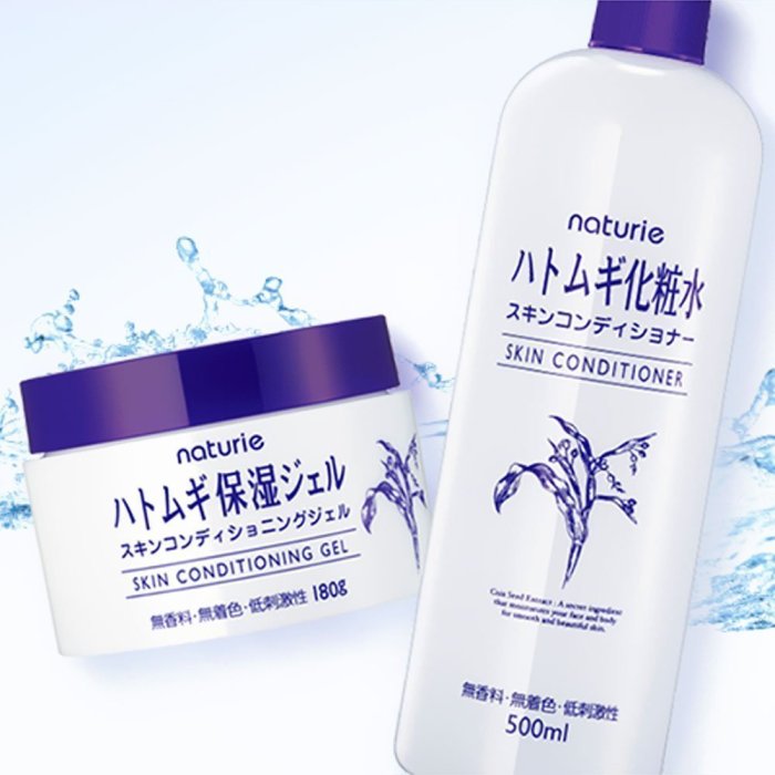 Cek Ingredients Hatomugi Skin Conditioner
