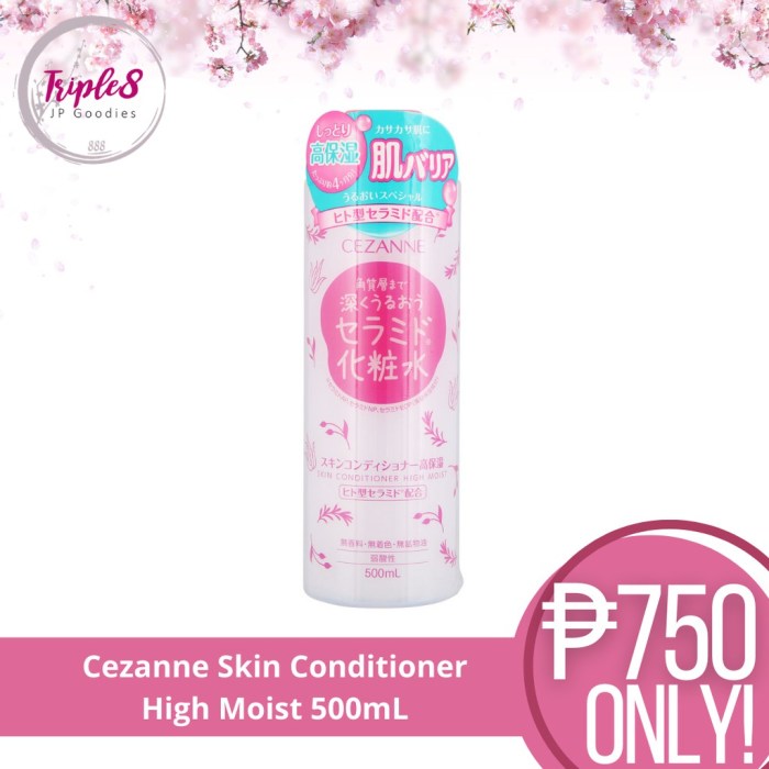 conditioner cezanne moist 500ml skin japan high