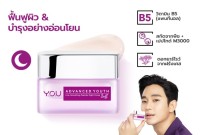 Cek Ingredients YOU Advanced Youth Line-Smoothing Peptide Night Cream