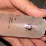 Cek Ingredients White Story Hydrating Face Essence