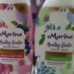 Marina Healthy Booster Body Serum Kakadu-C