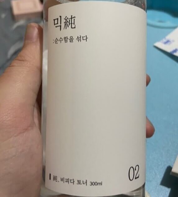Mixsoon Bifida Moist Toner