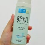 Penjelasan Ingredients Hadalabo Tamagohada Mild Peeling Lotion